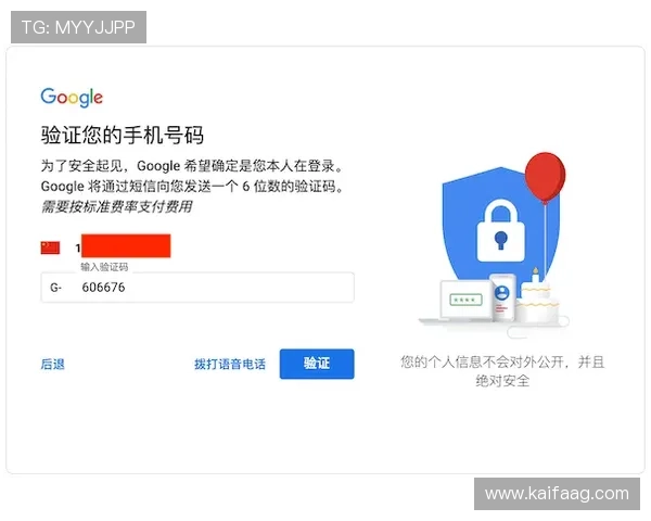 凯发账号注册遇到问题怎么办，常见错误及解决方案