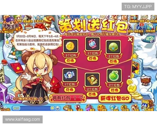 K8凯发app手机游戏下载与安装步骤详解，快速开启精彩游戏之旅